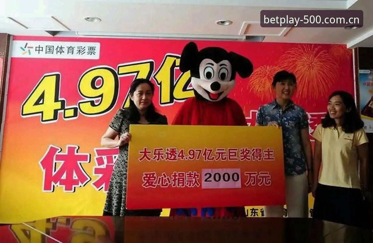 彩票娱乐中国区官网品牌首页 500彩票平台怎么玩?新手如何避开注册和下载的那些坑?